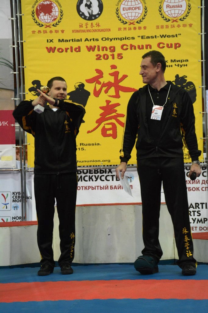 Кубок Мира по Вин Чун 2015г. - 7